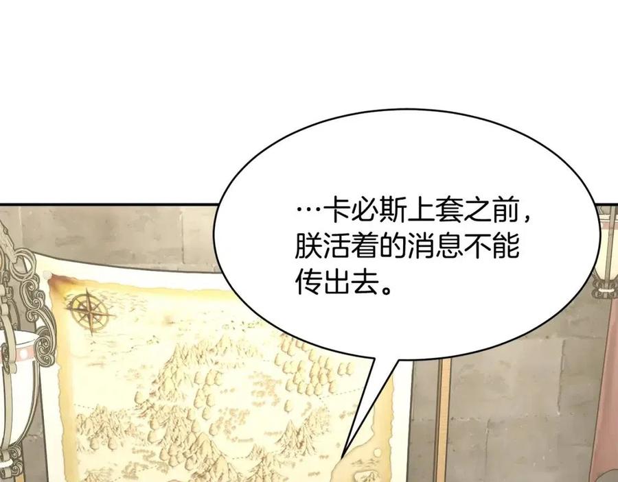 第112话宣判7