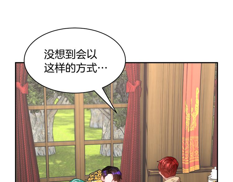第71话骑士遇害32