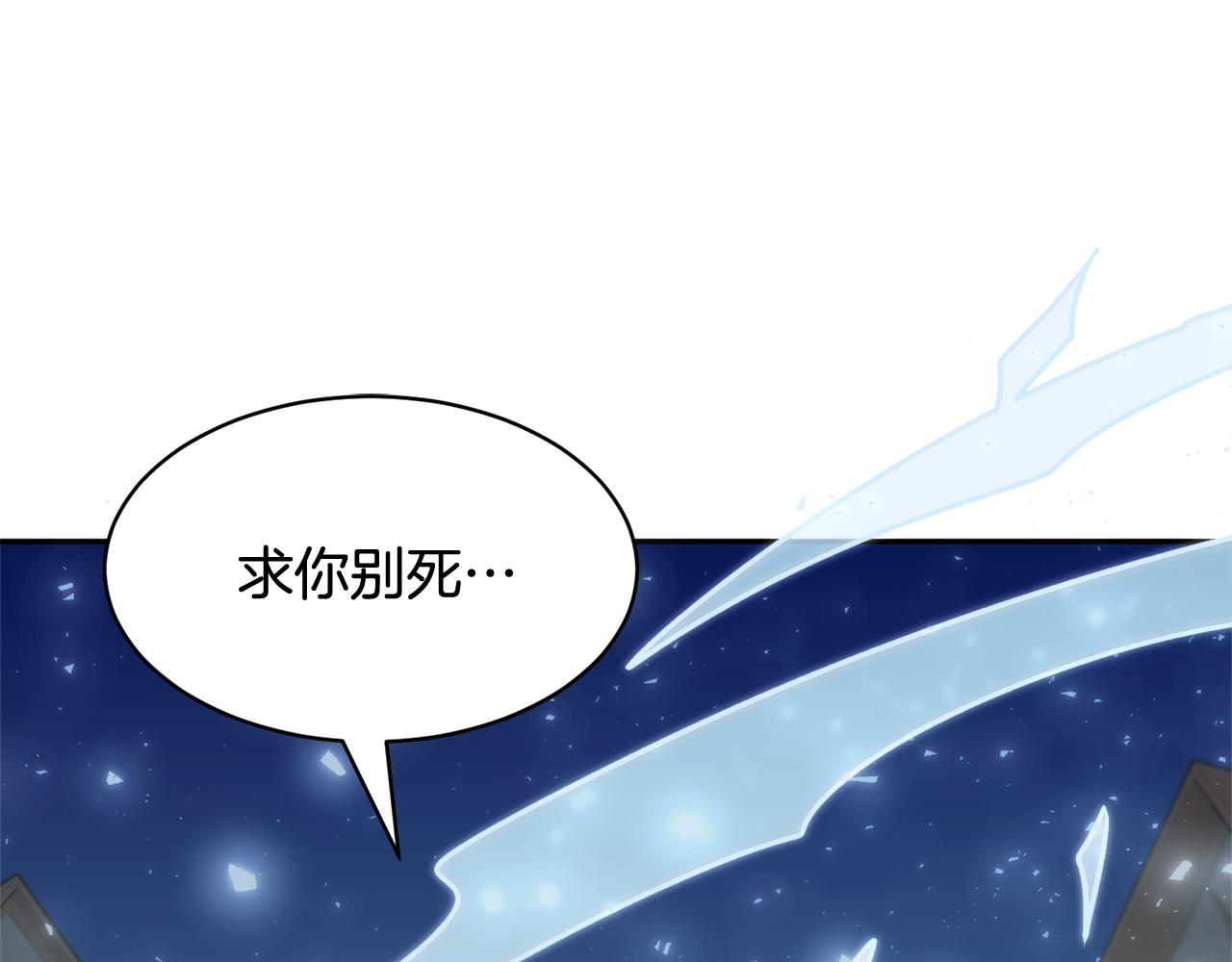 第92话遭遇绑架19