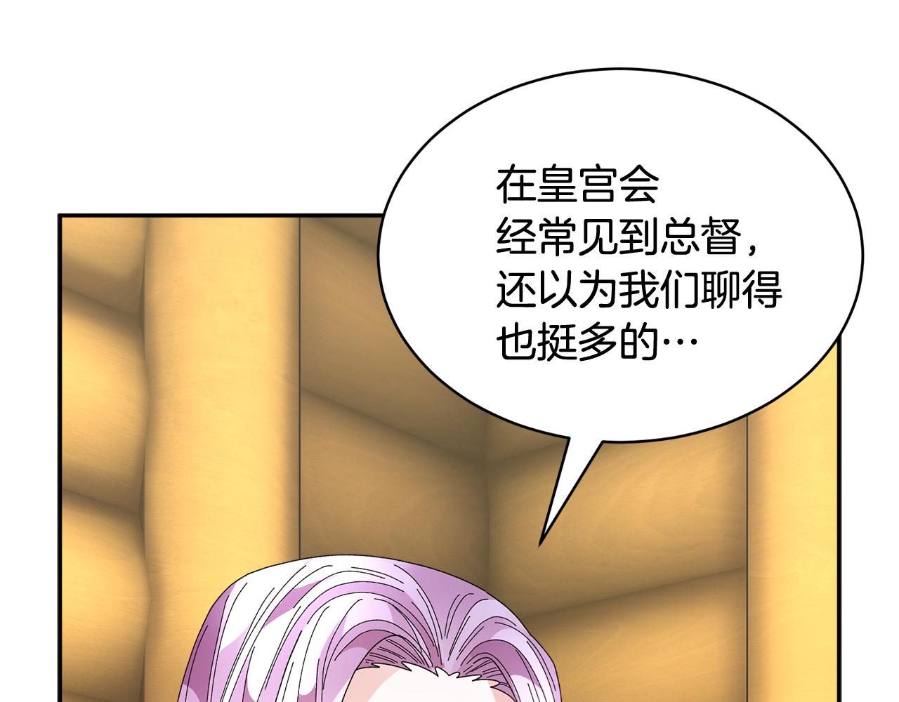第101话无故消失115