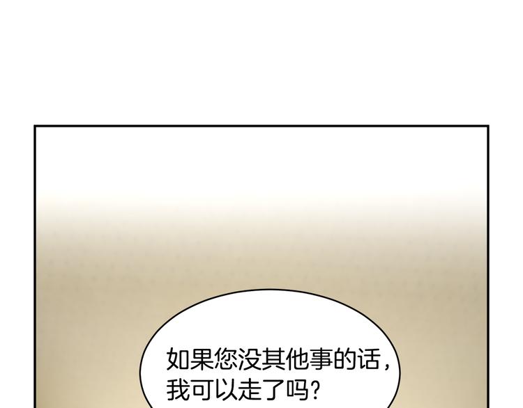 第4话 好吃的蛋糕74