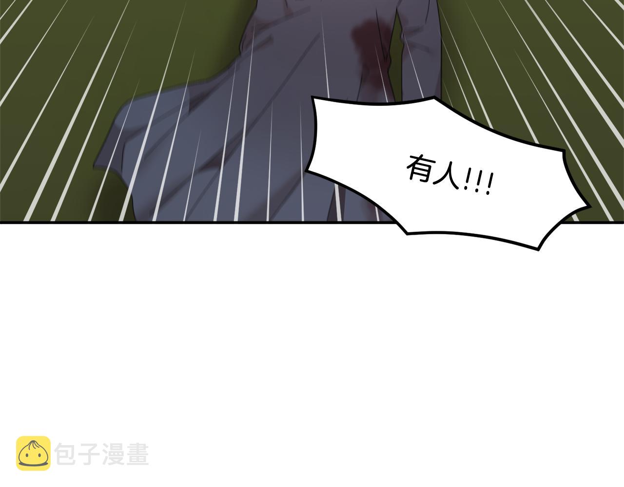 第90话危险危险84