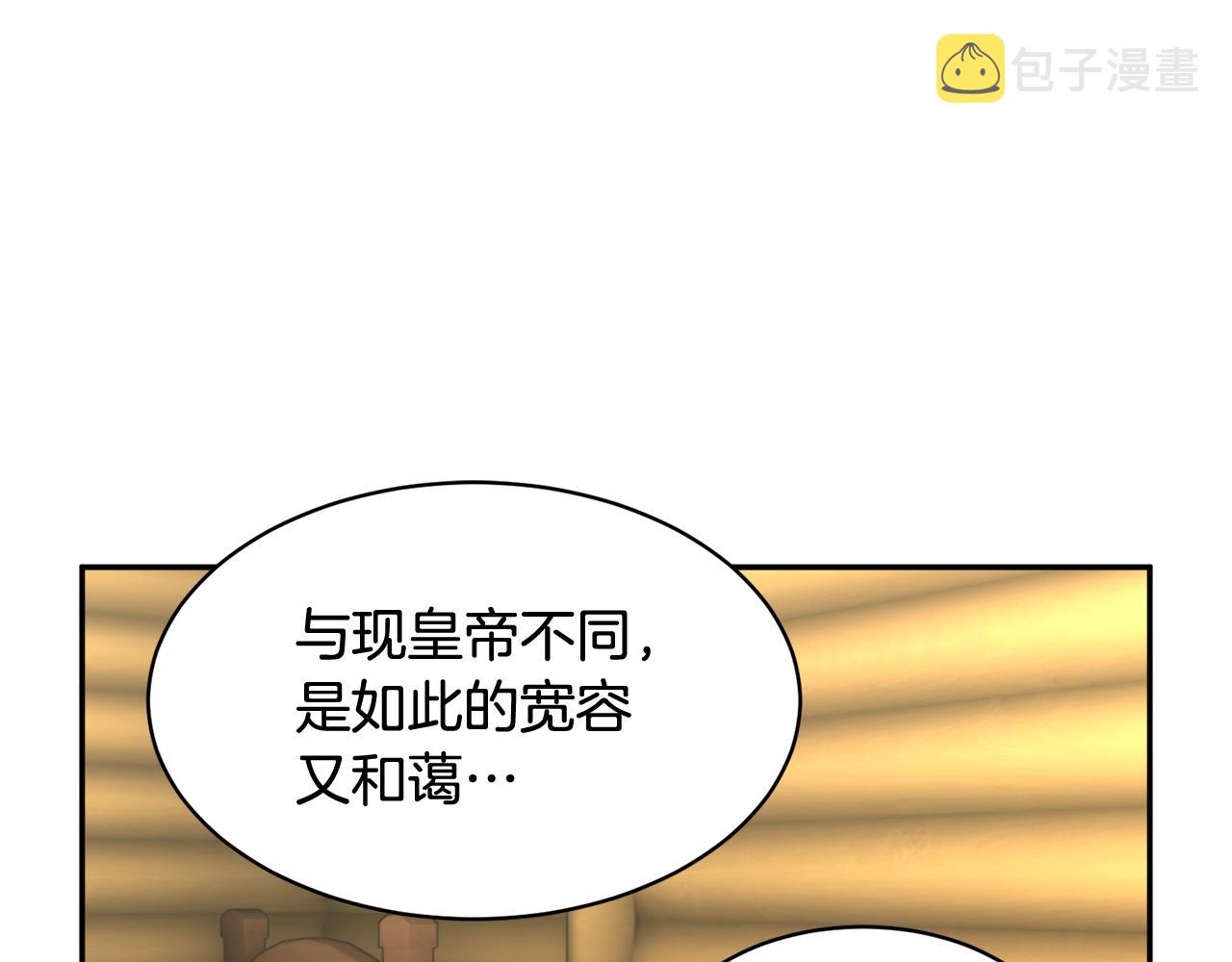 103话进一步威胁9