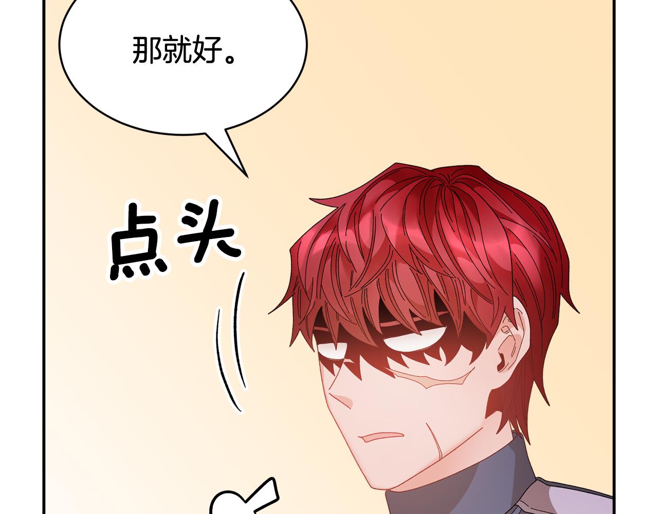 第97话试图逃跑50