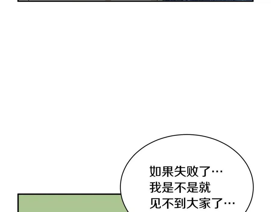 第112话宣判35