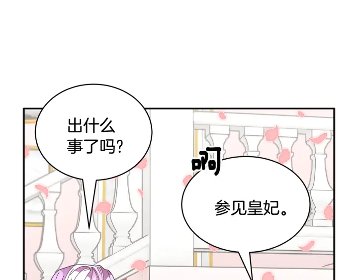 第79话神女的疑惑27