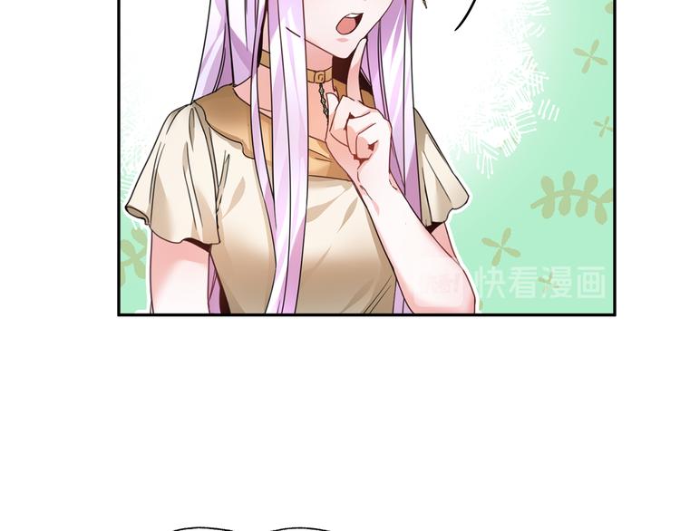第5话 不讨厌也不喜欢78