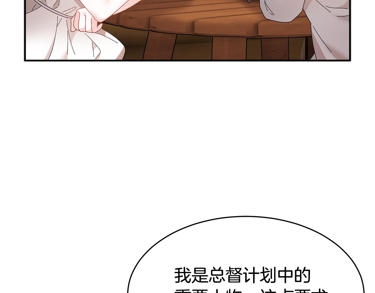 第101话无故消失95