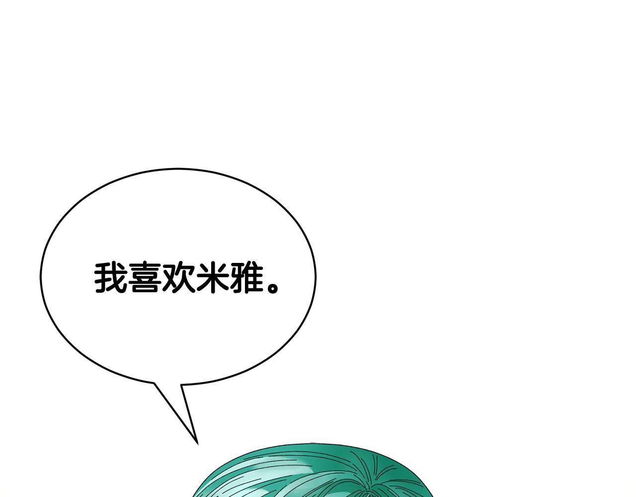 第102话甜蜜互动116