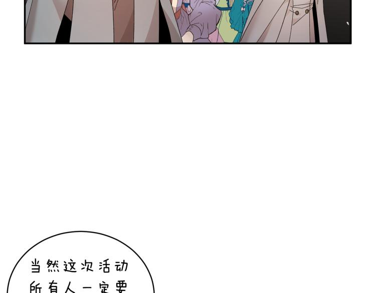 第77话亮相庆典34