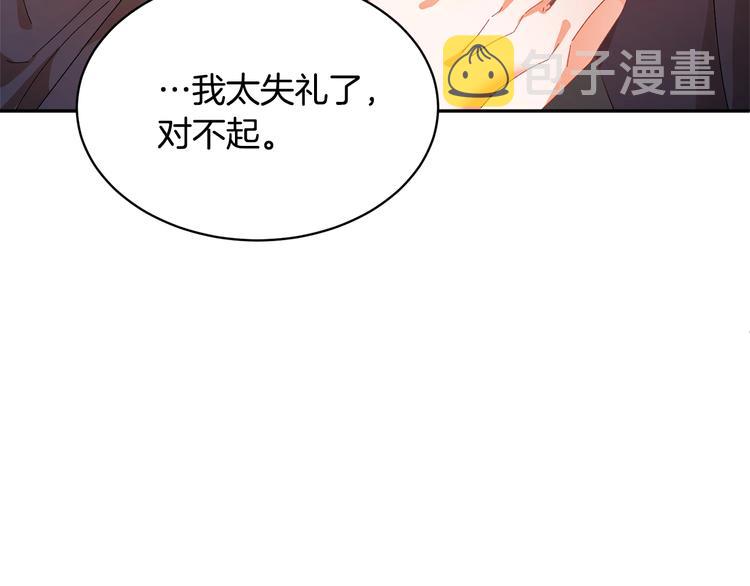 第72话怀疑被驳回99