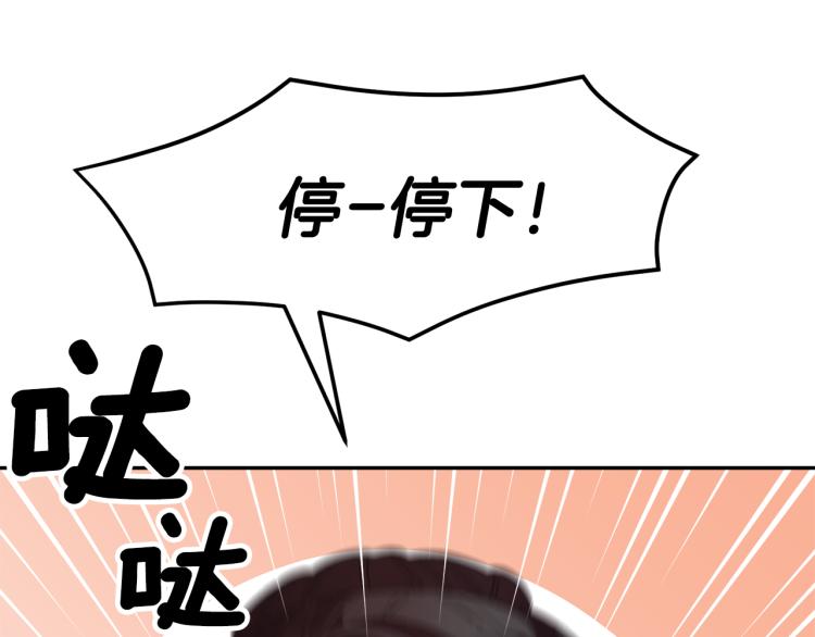 第83话盛装去约会159