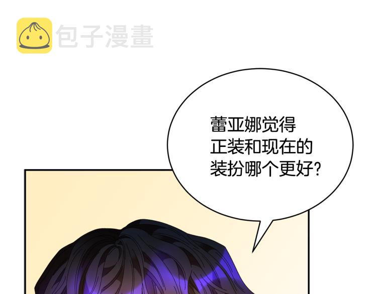 第84话蹭车成功17