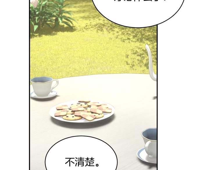 第63话能担责的父亲8