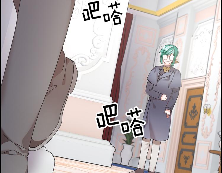 第67话财务长官的怀疑150