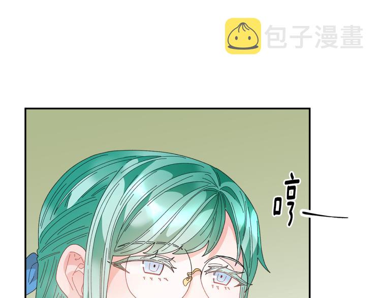 第82话展开进攻58