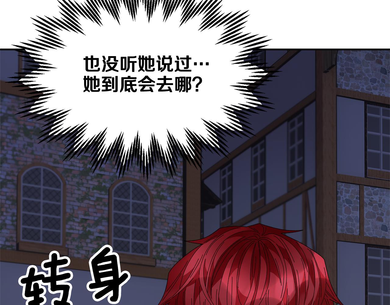 第101话无故消失22