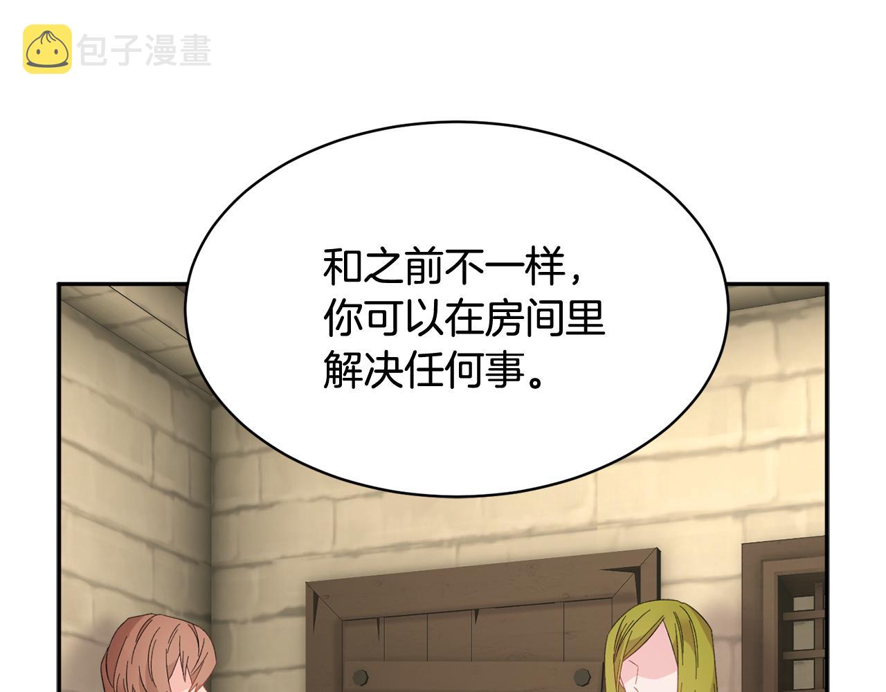第104话转移囚禁地38