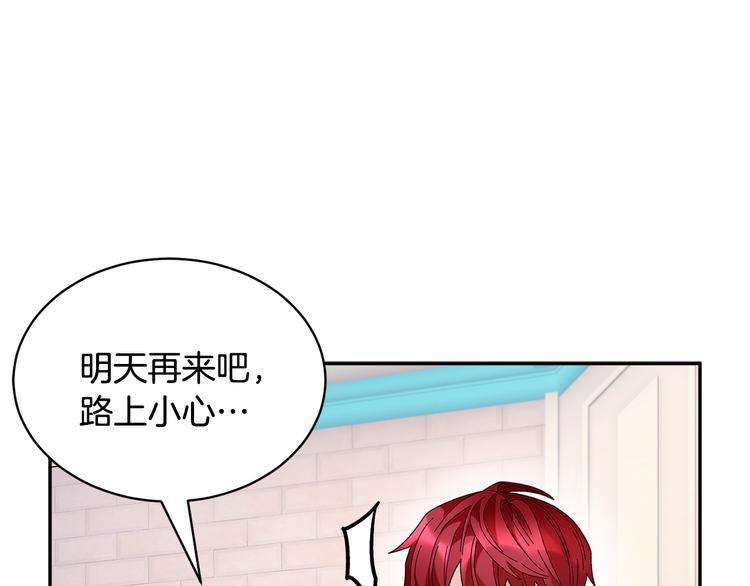 第72话怀疑被驳回156