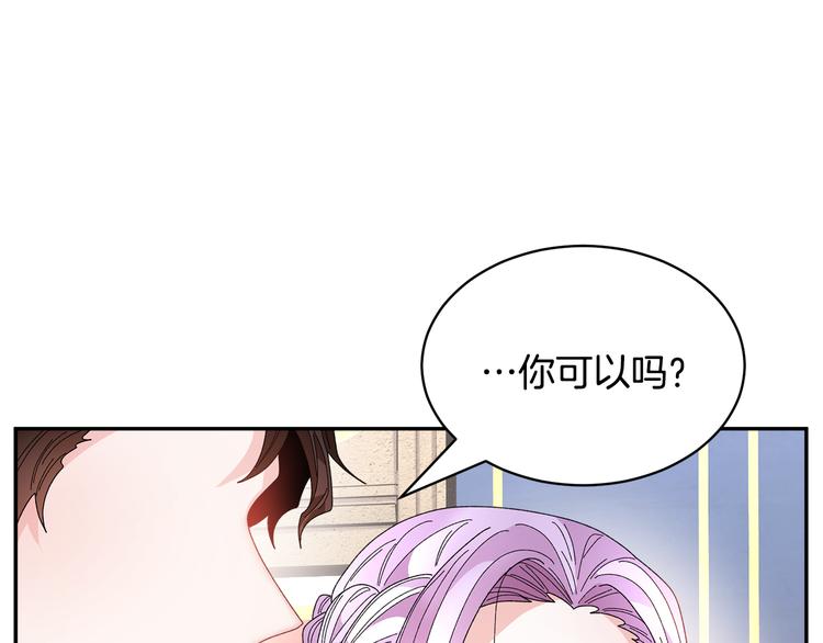 第69话总督很可疑97