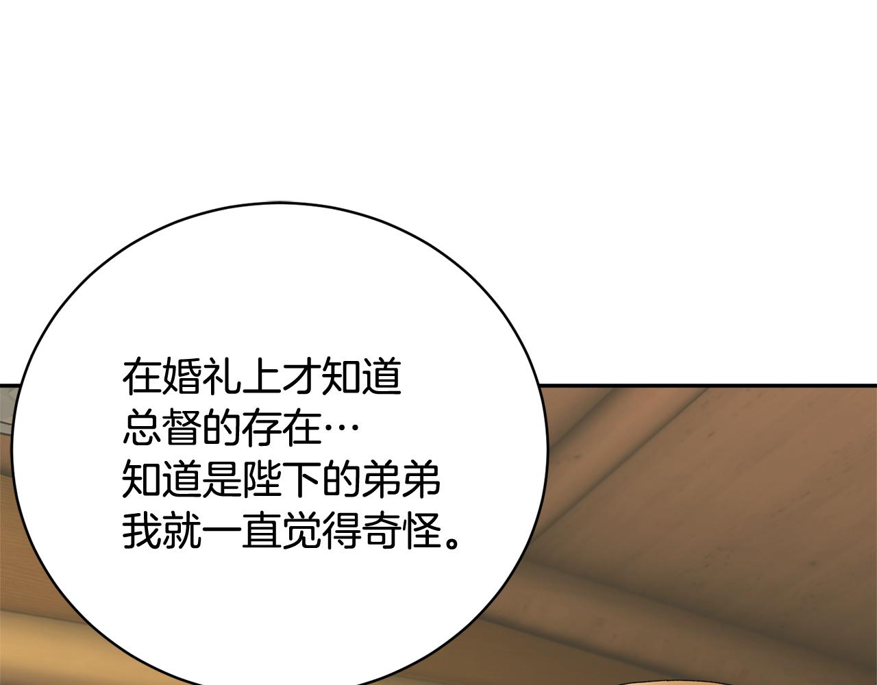 第101话无故消失120