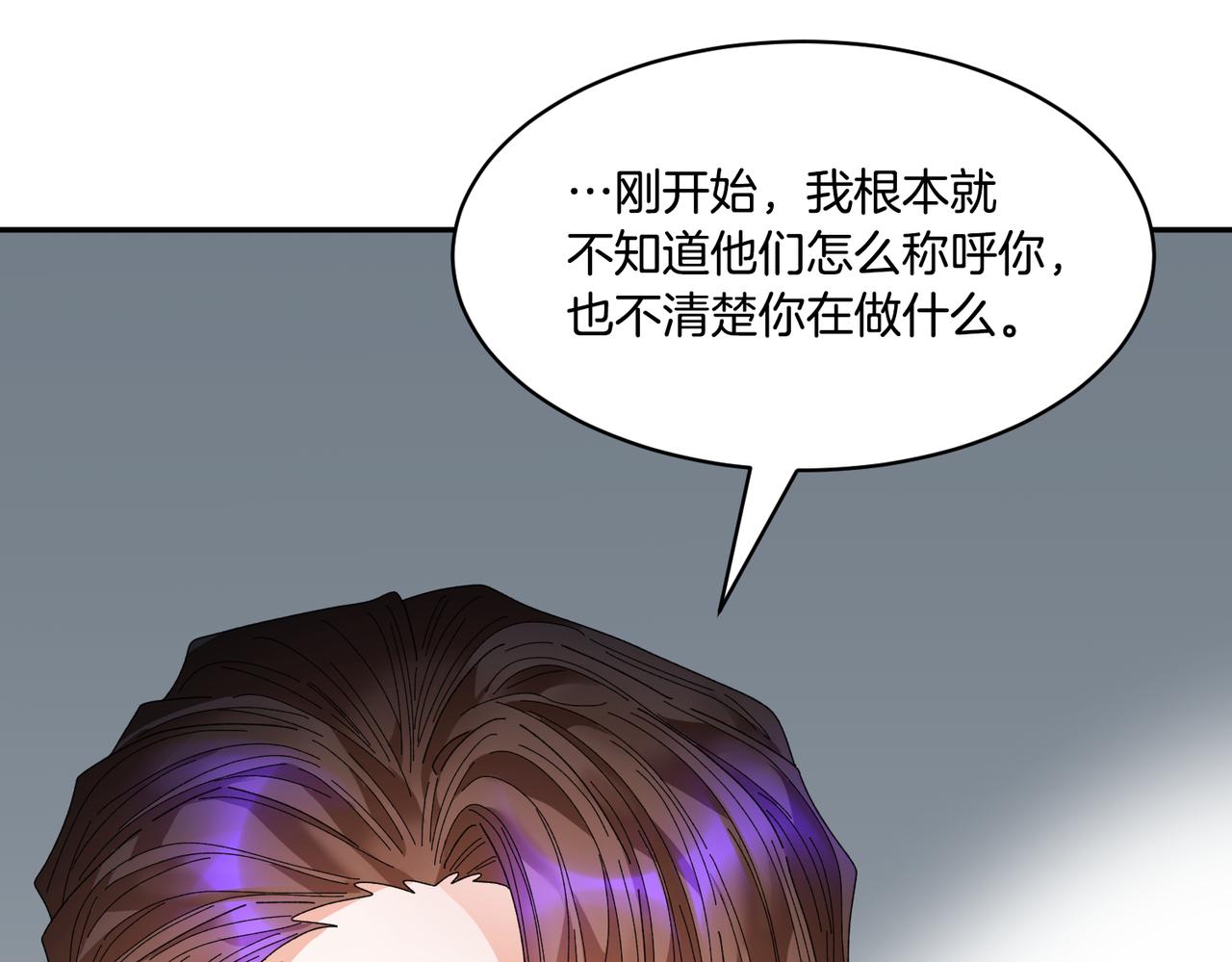 第124话 答应106