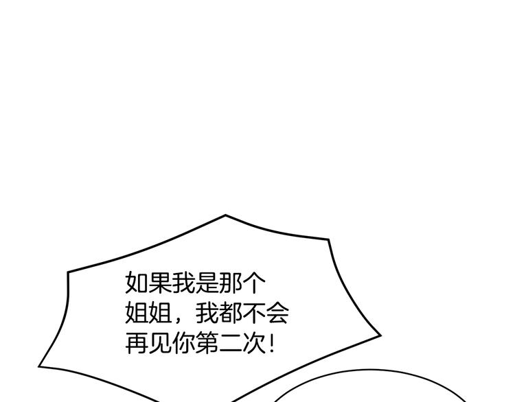 第67话财务长官的怀疑24