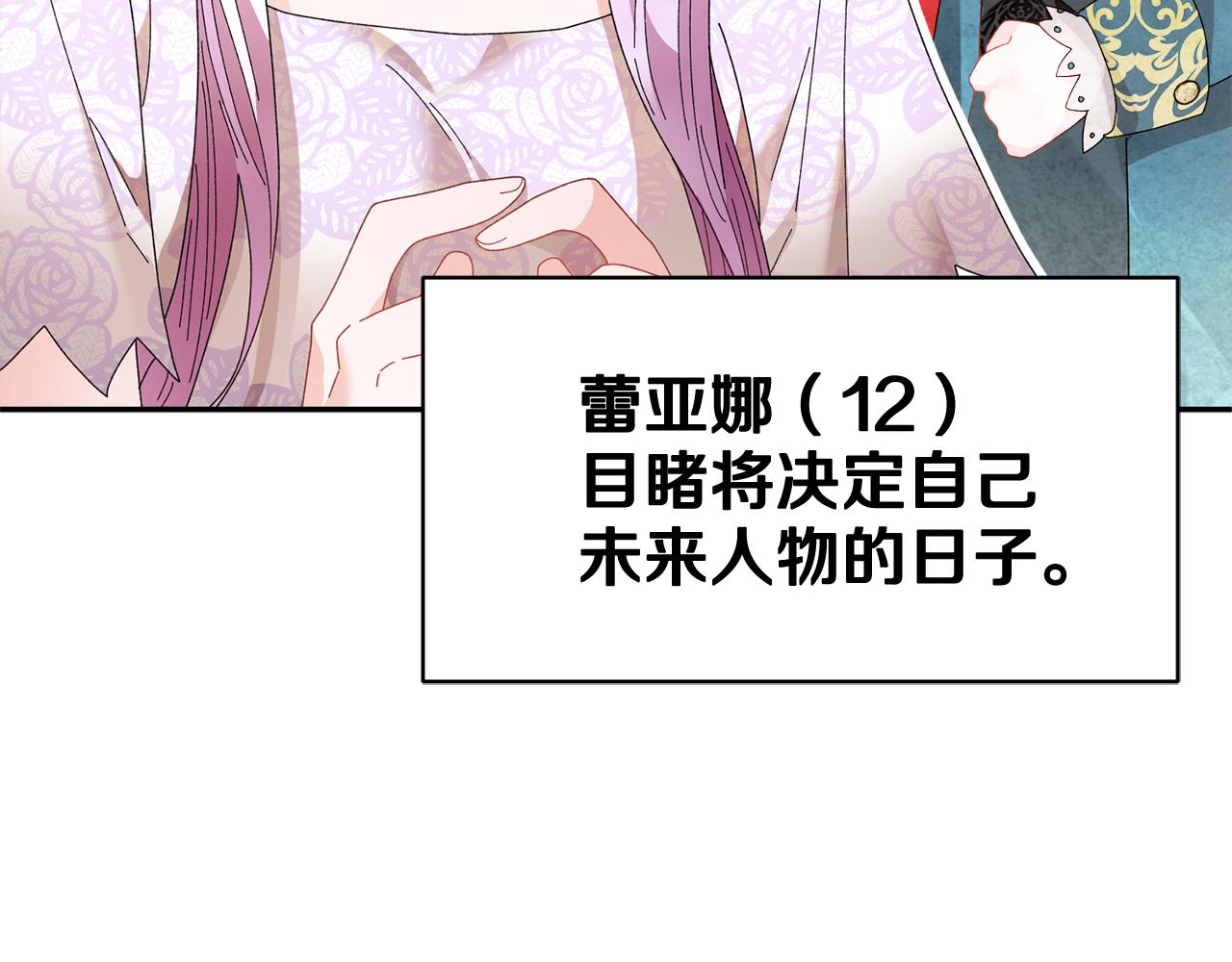 第101话无故消失134