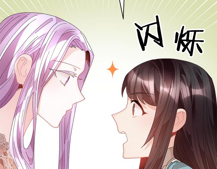第75话庆典前夕81
