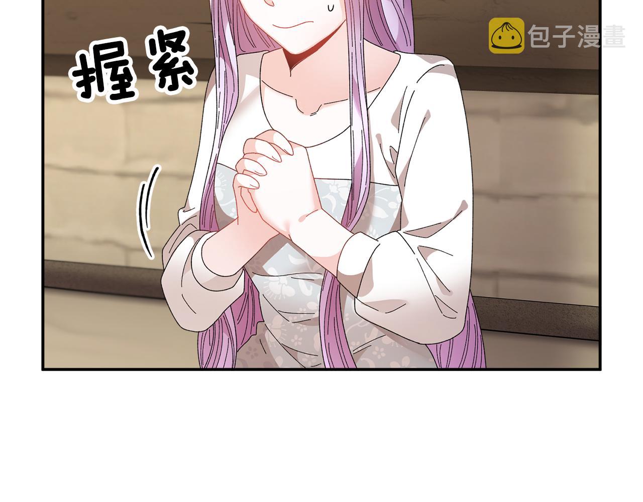 第104话转移囚禁地88