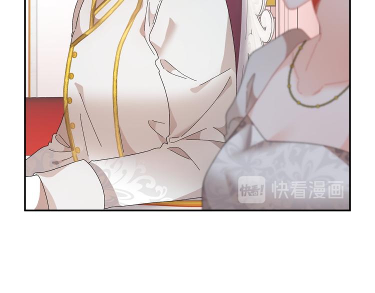 第81话皇妃的回避40