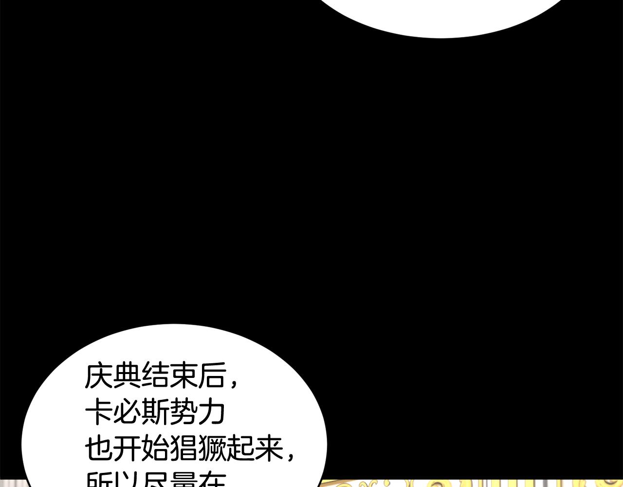 第109话联络帮手25