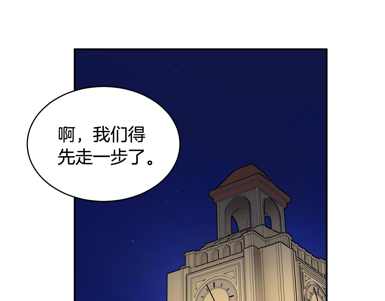 第86话情侣关系63