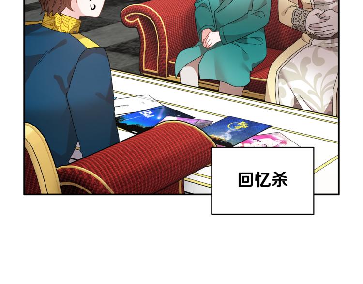 第83话盛装去约会70