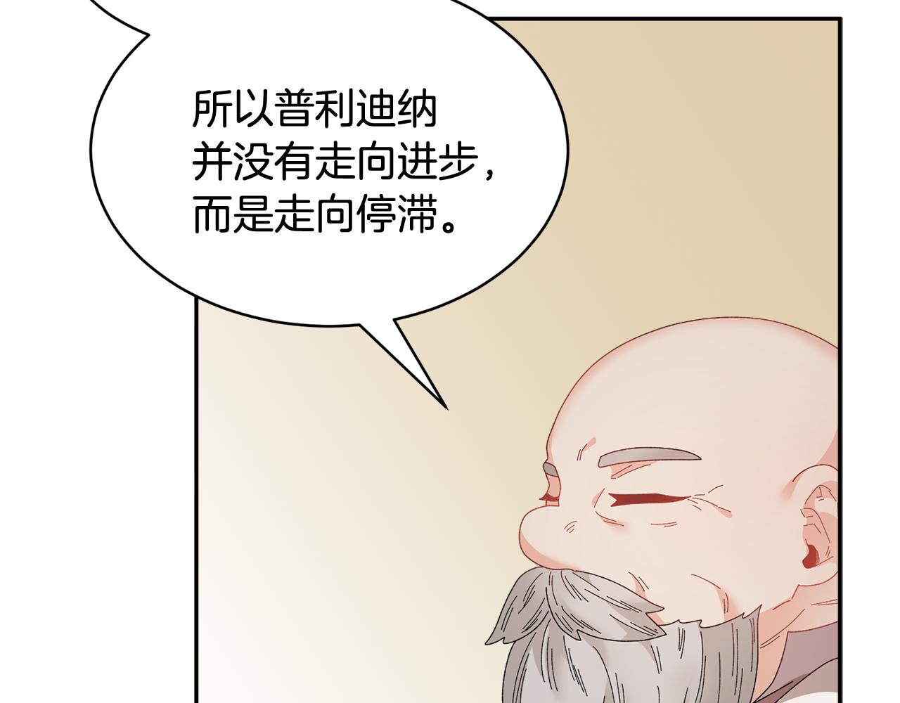 第105话爆炸127
