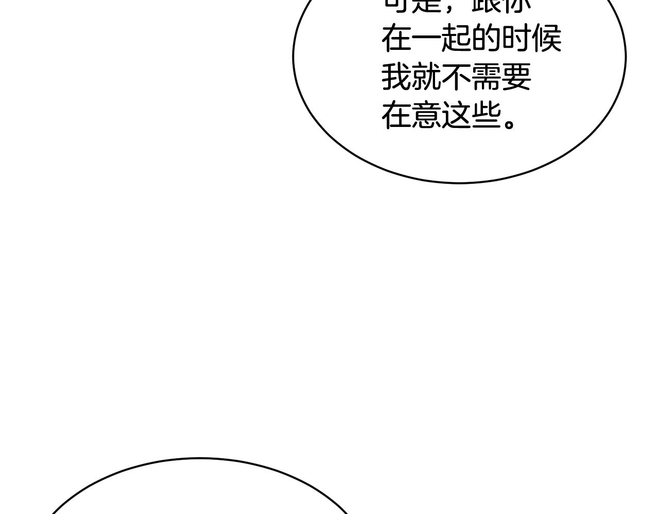 第89话气氛被打断65