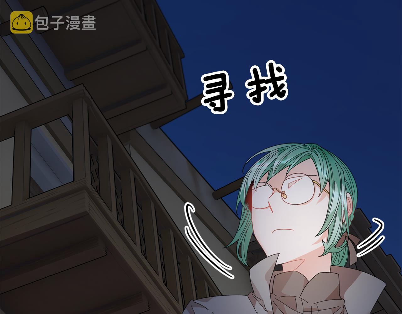 第90话危险危险1