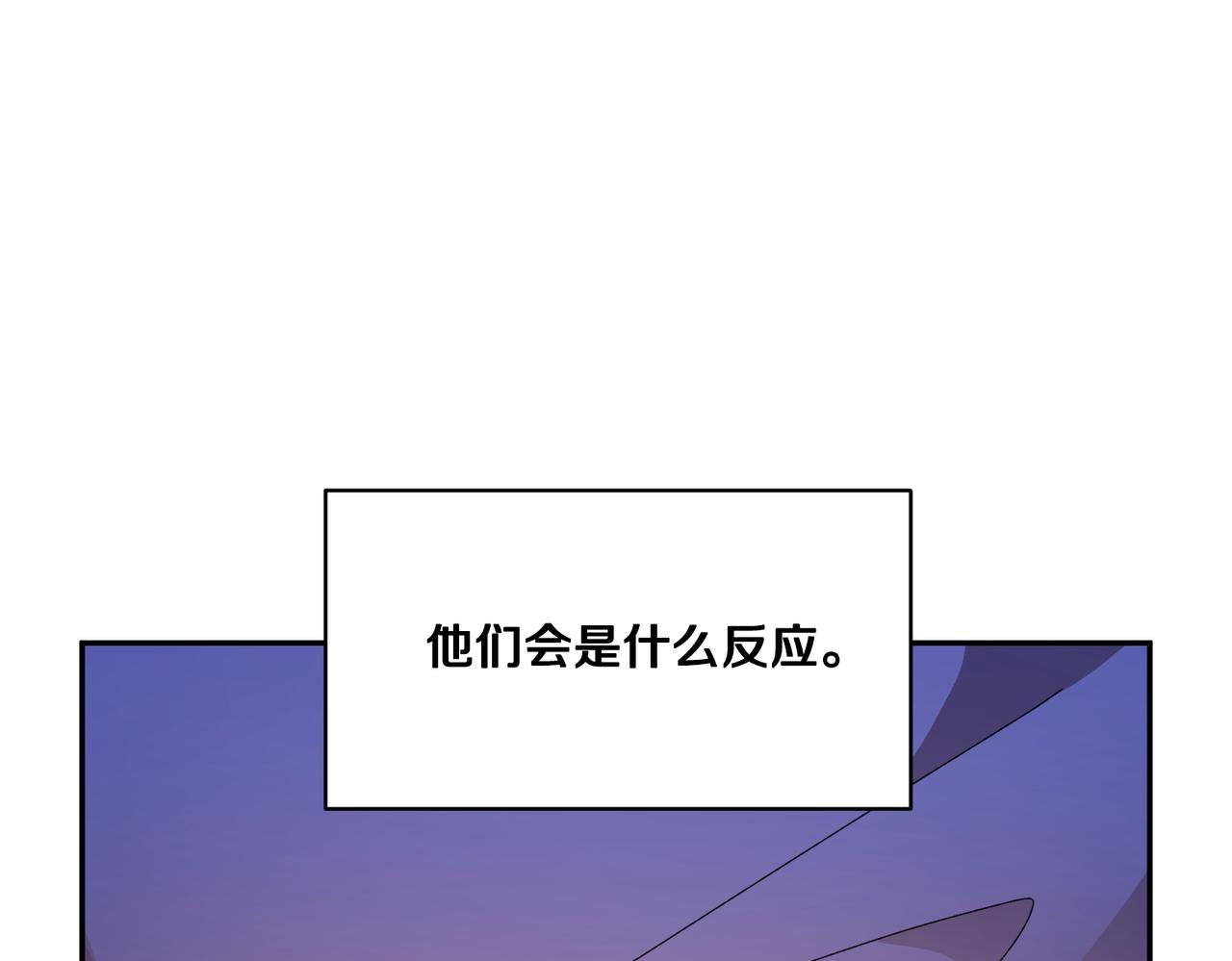 第123话 不想做皇后36