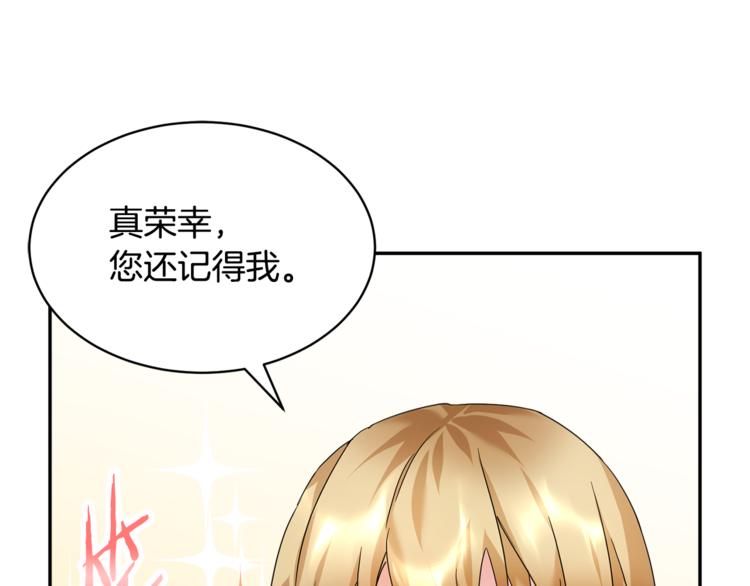 第7话 哪里不一样了26