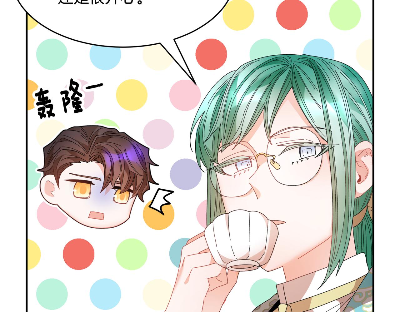 第123话不想做皇后19