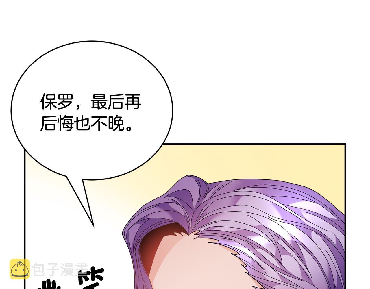 第95话被监禁27