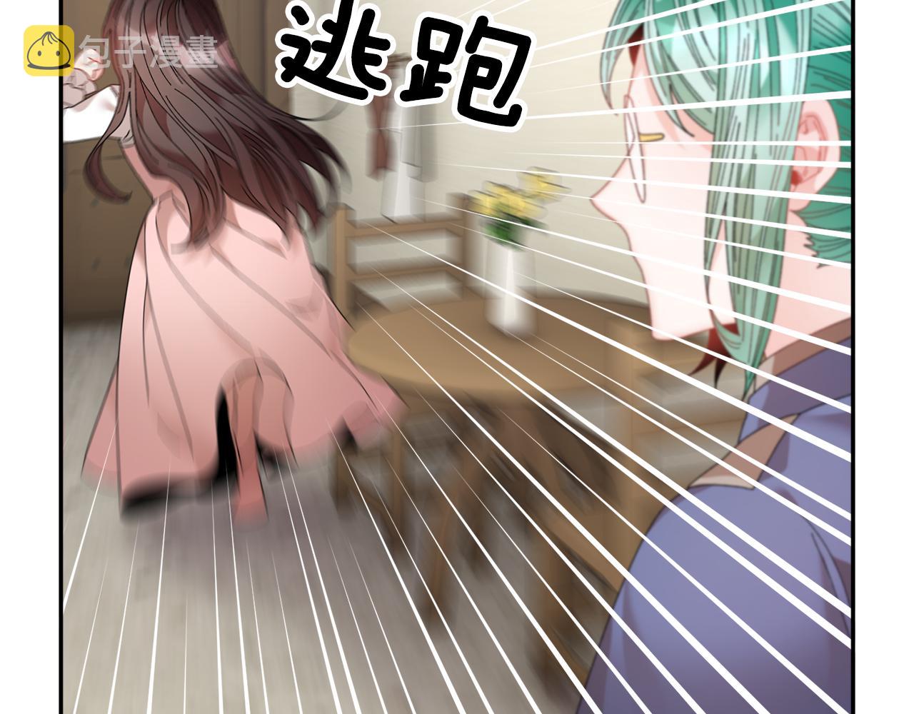 第102话甜蜜互动122