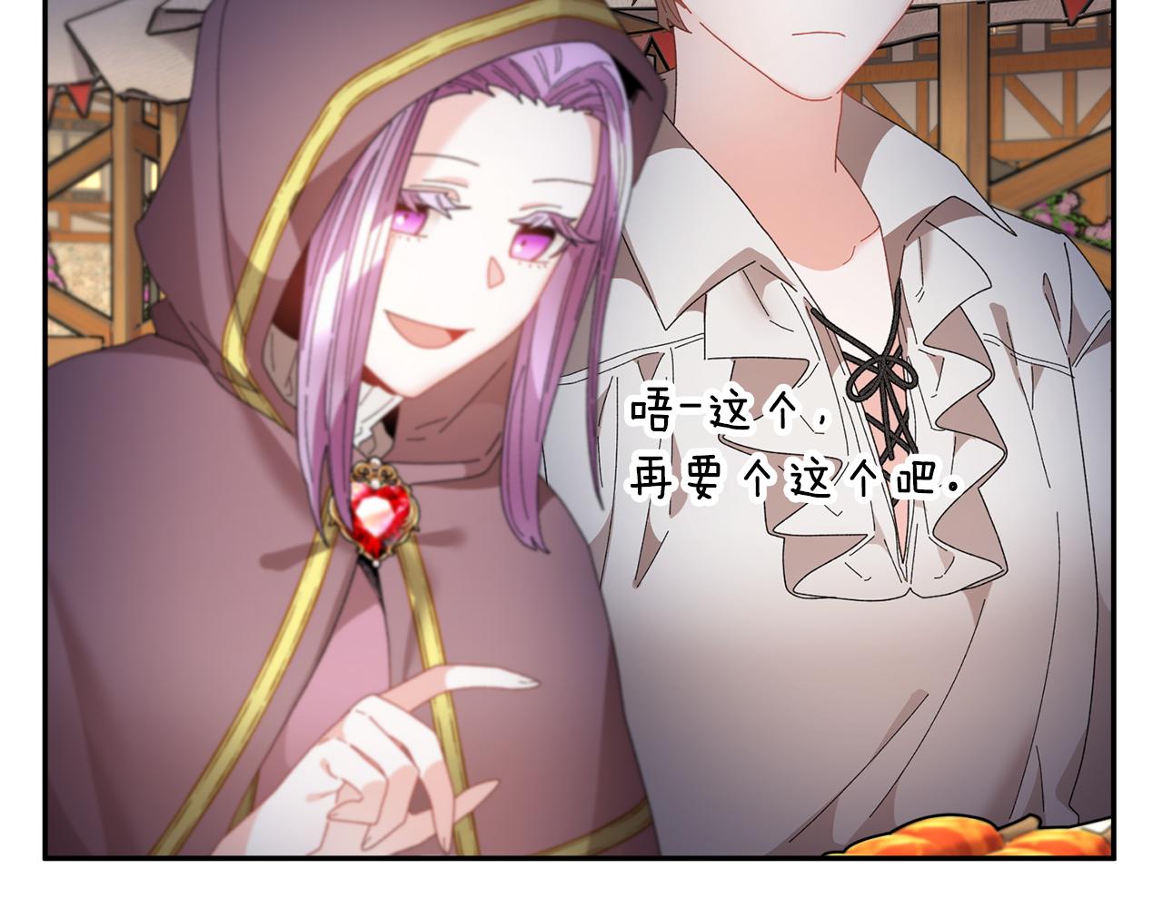 第87话吃吃喝喝26