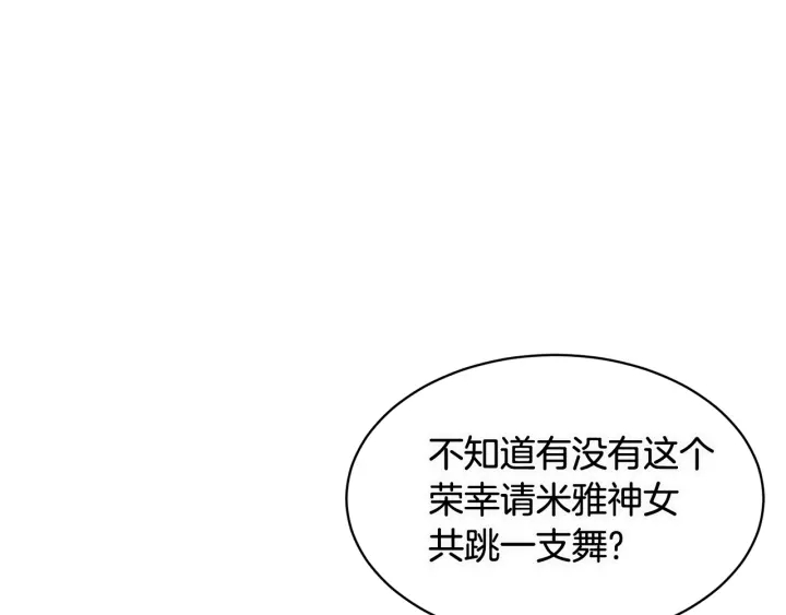 第78话宴会解围87