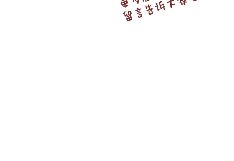 第66话各怀心事175