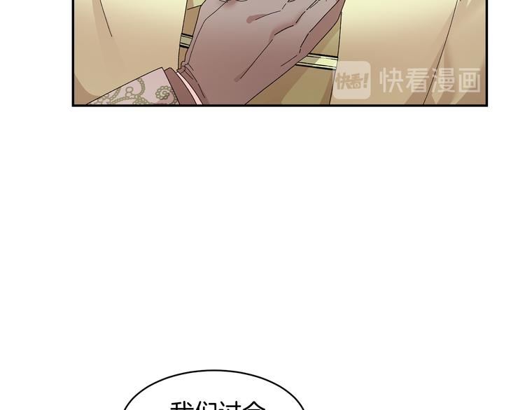 第69话总督很可疑114