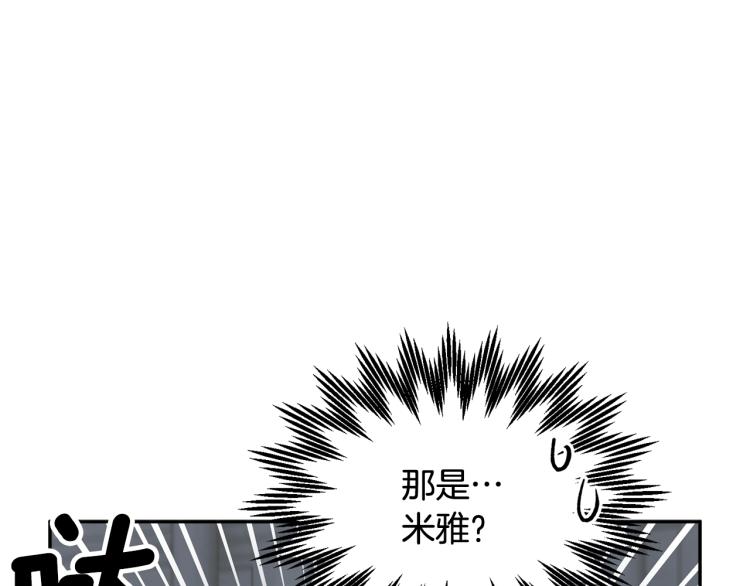 第84话蹭车成功47