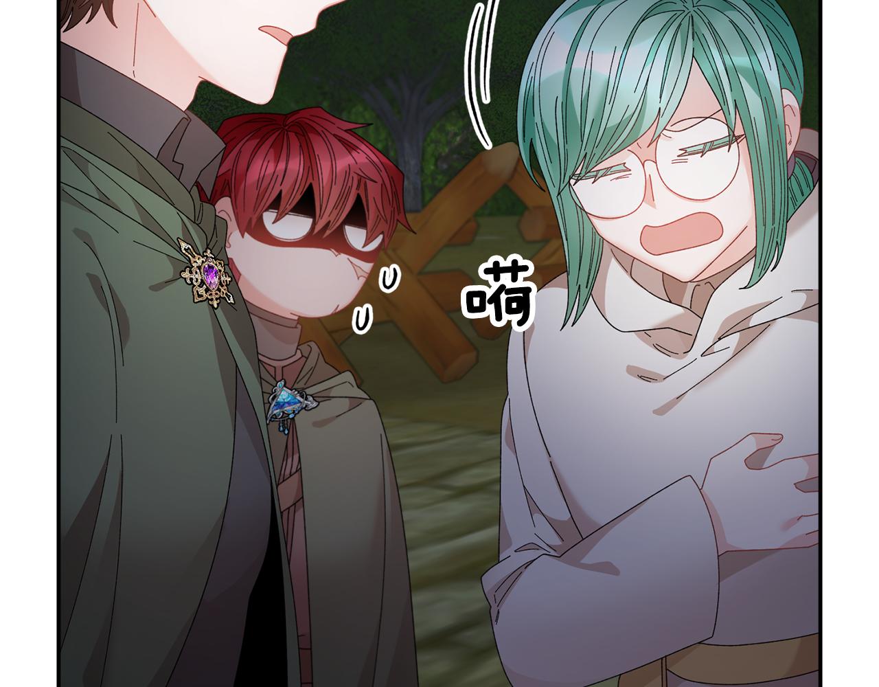 第104话转移囚禁地116