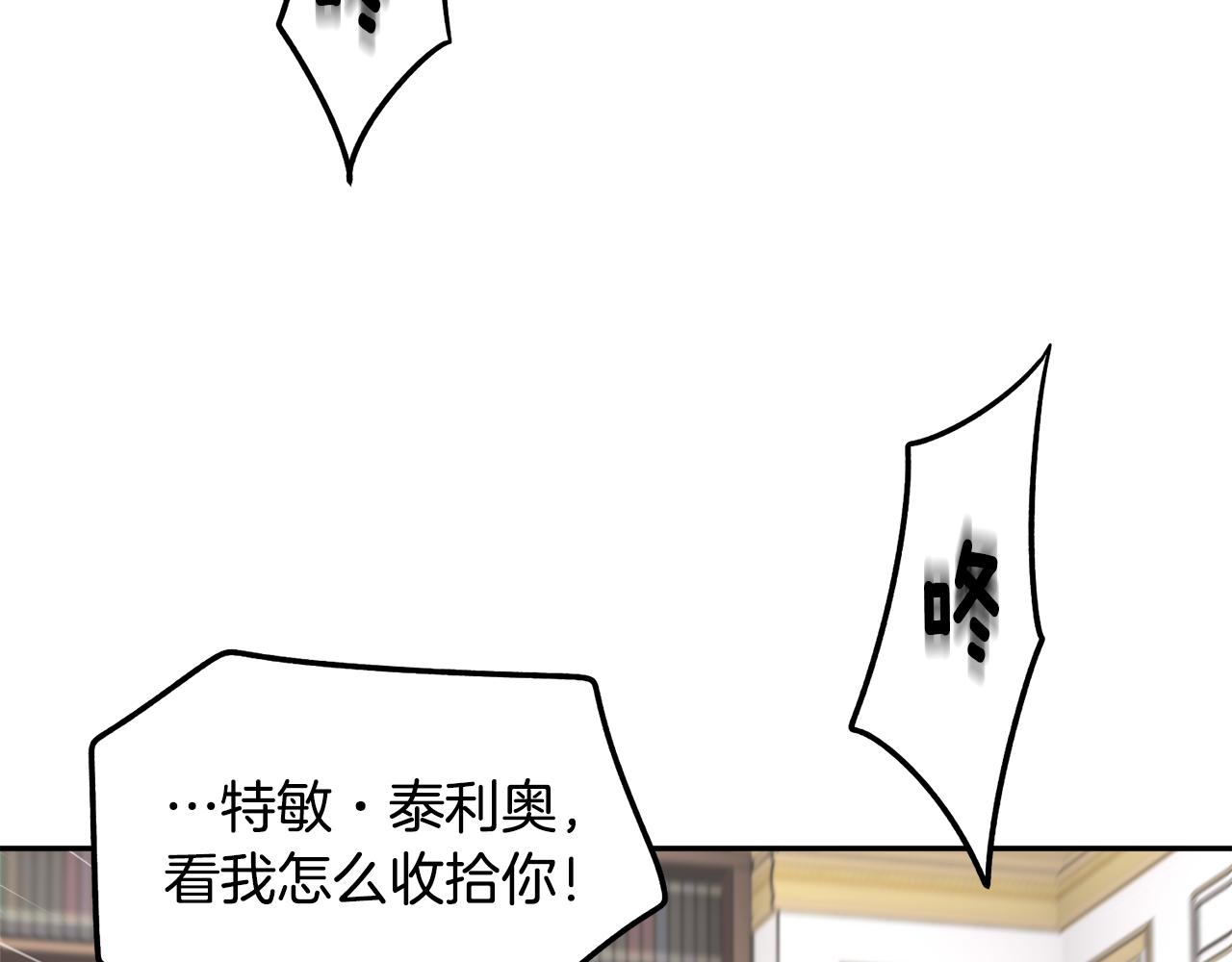 第129话 闹腾的孩子5