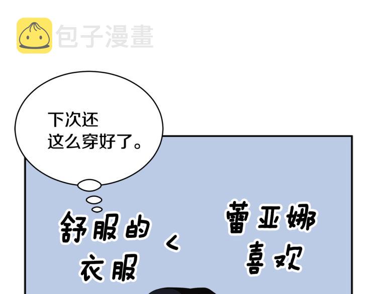 第84话蹭车成功22